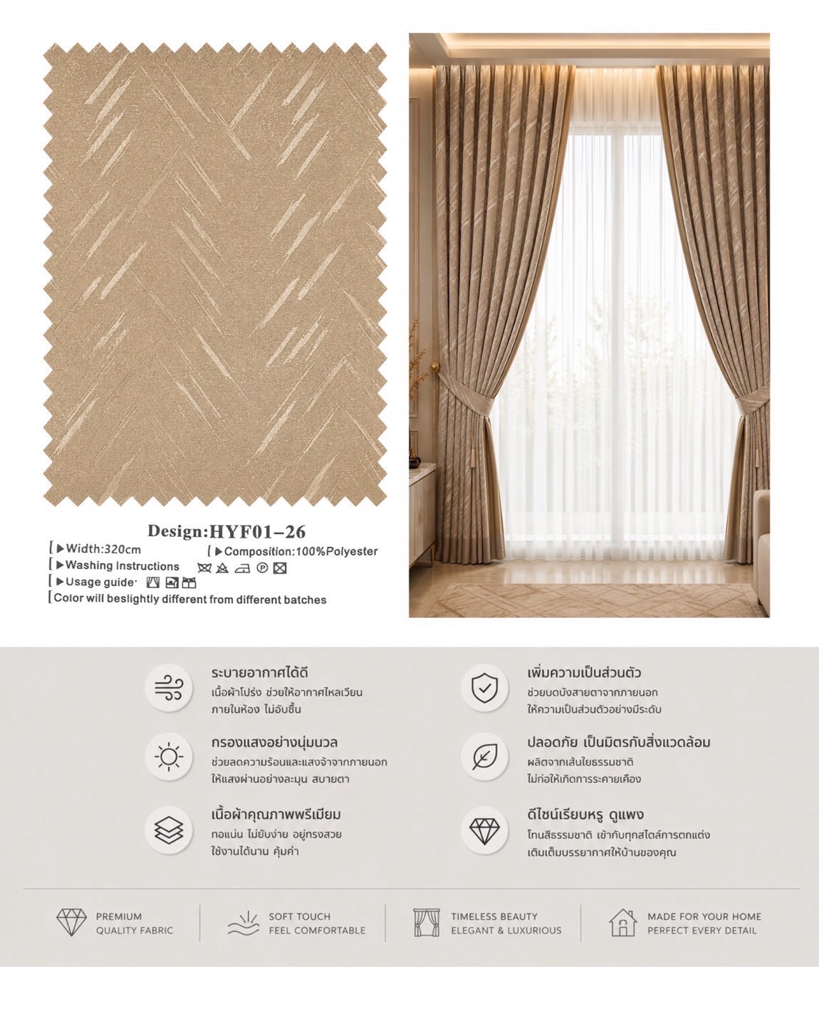 Dim Out 80-90%